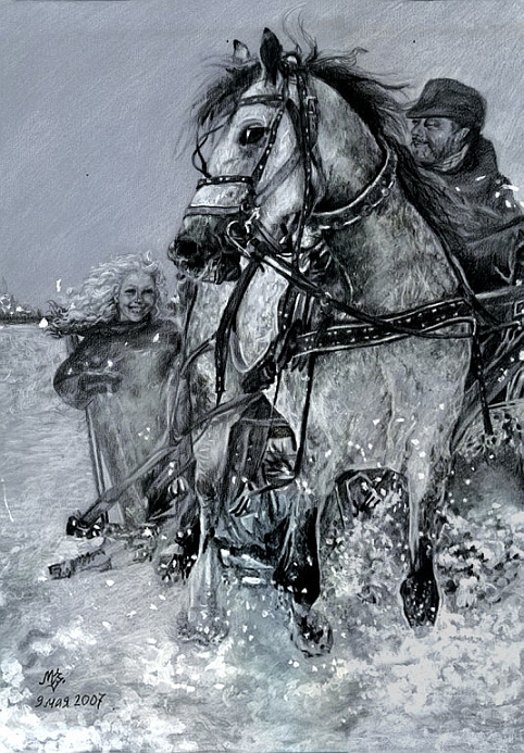 А дорога узкая