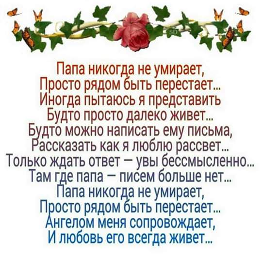 Рай