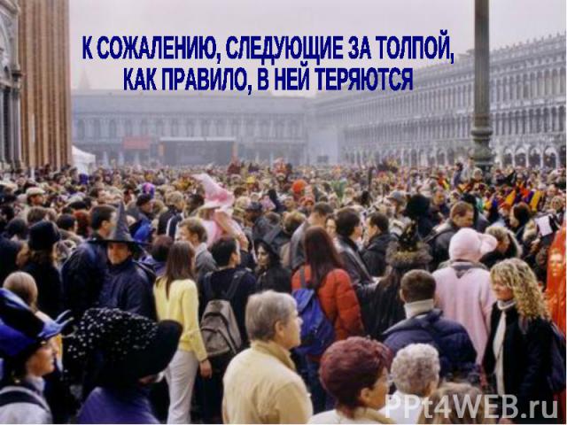 Жажда любви