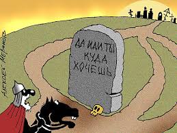 Кошмарный сон