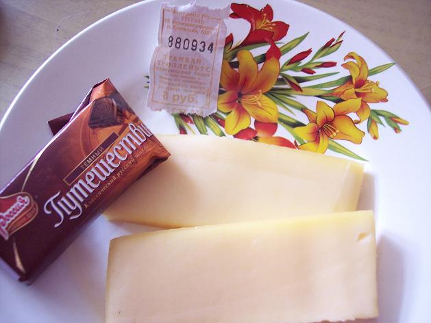 Завтрак оптимиста