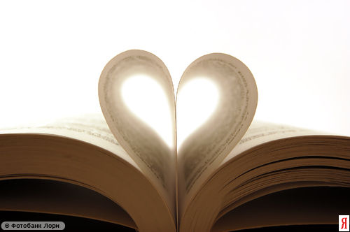 Ненаписанная книга