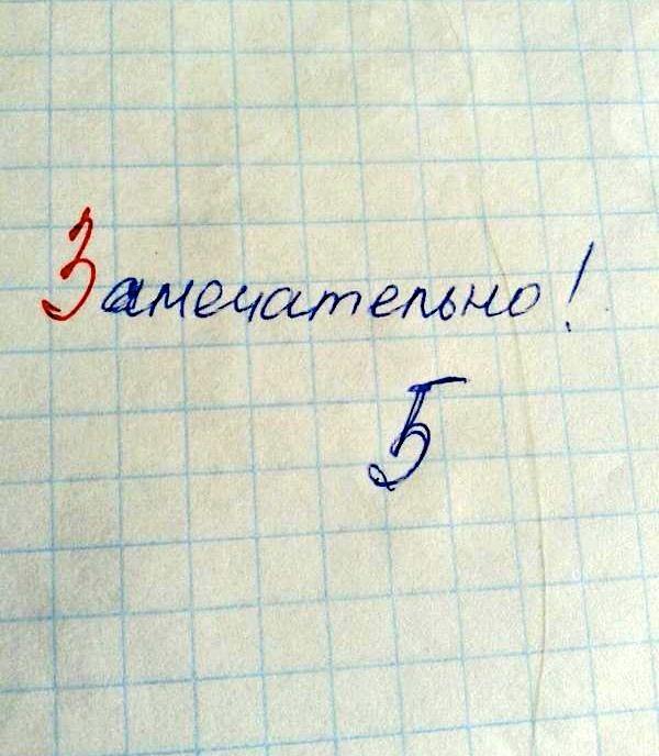 Игра Подбери рифму