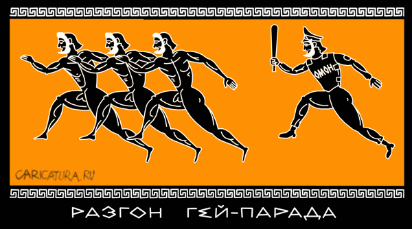 Геефобия