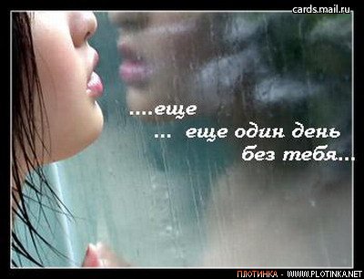 Разводами акварельными...