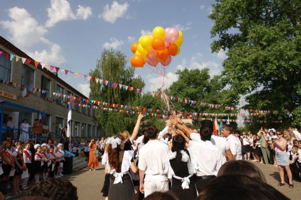 Последний звонок