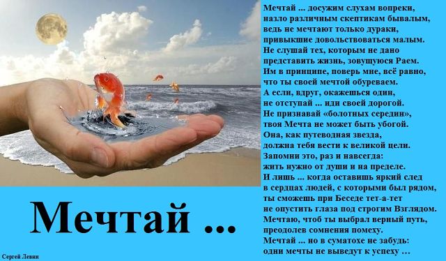 Досужая Женщина Это