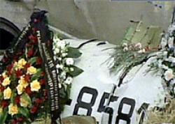 Аэропорт сегодня плачет