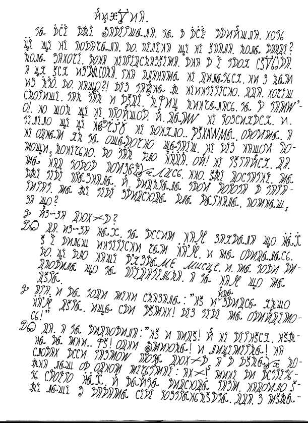 Йэдиа. 1