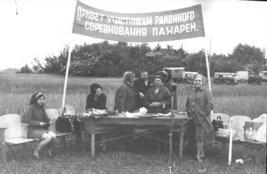 Совет пахаря