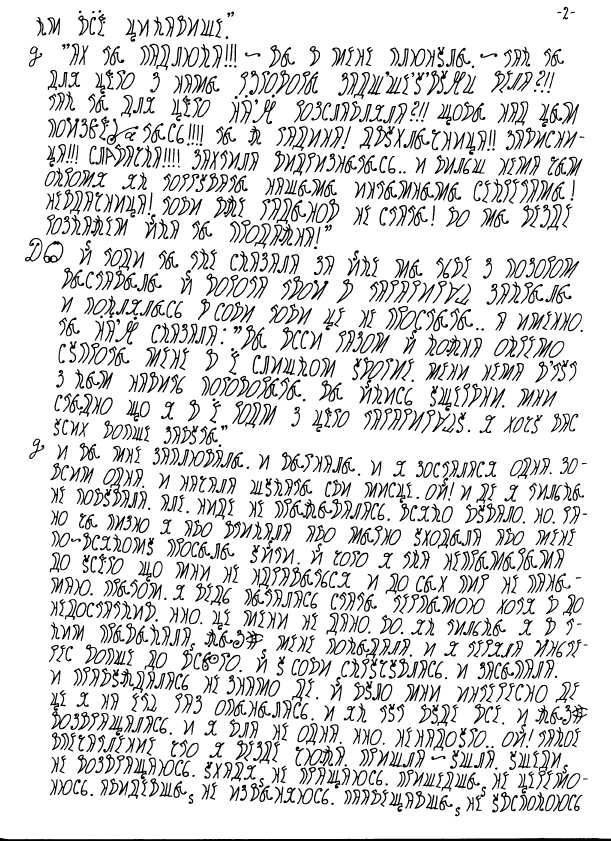 Йэдиа. 2