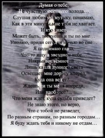 ТЫ - МОЙ РАЙ!