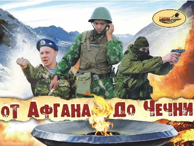 Рубикон. Час предательства