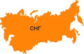 Набор в буквах СНГ