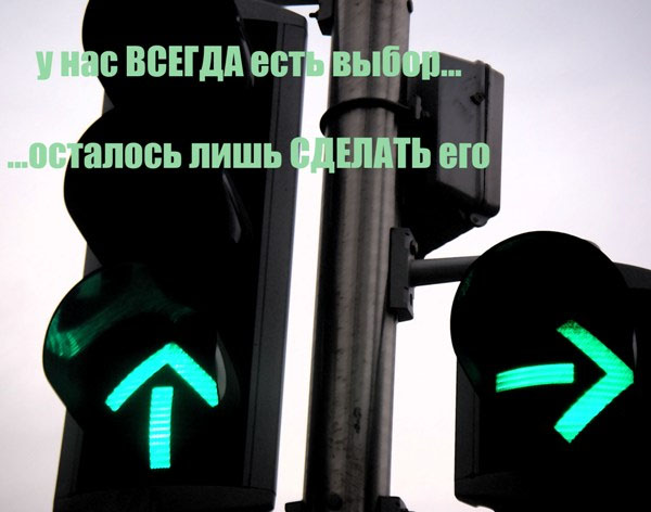 Оглянись!