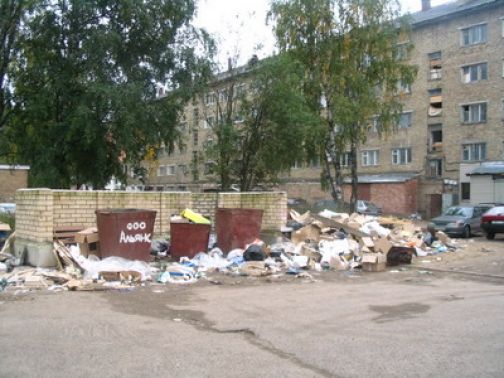 Мусорная урна
