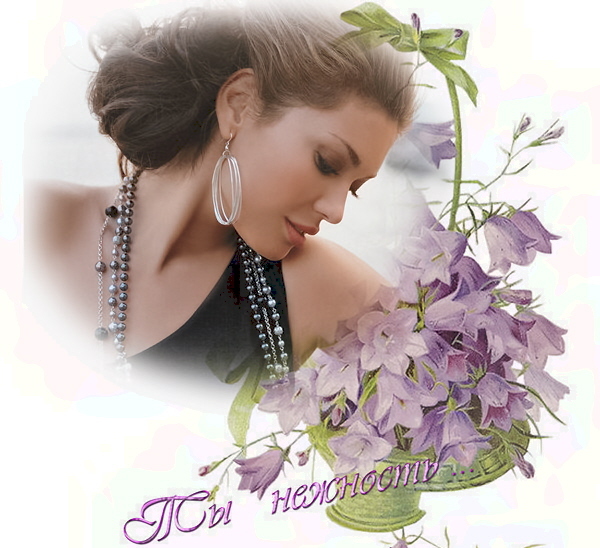 Зовут ту женщину Весна