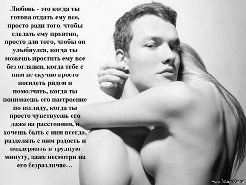 О НЕМ