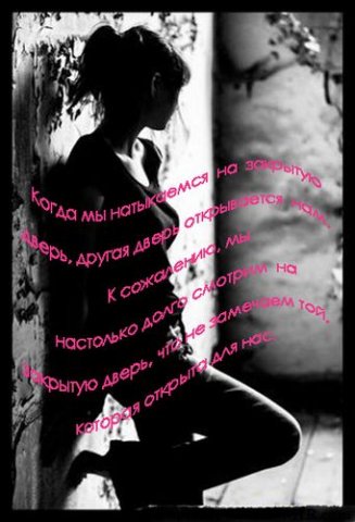 Ночной звонок