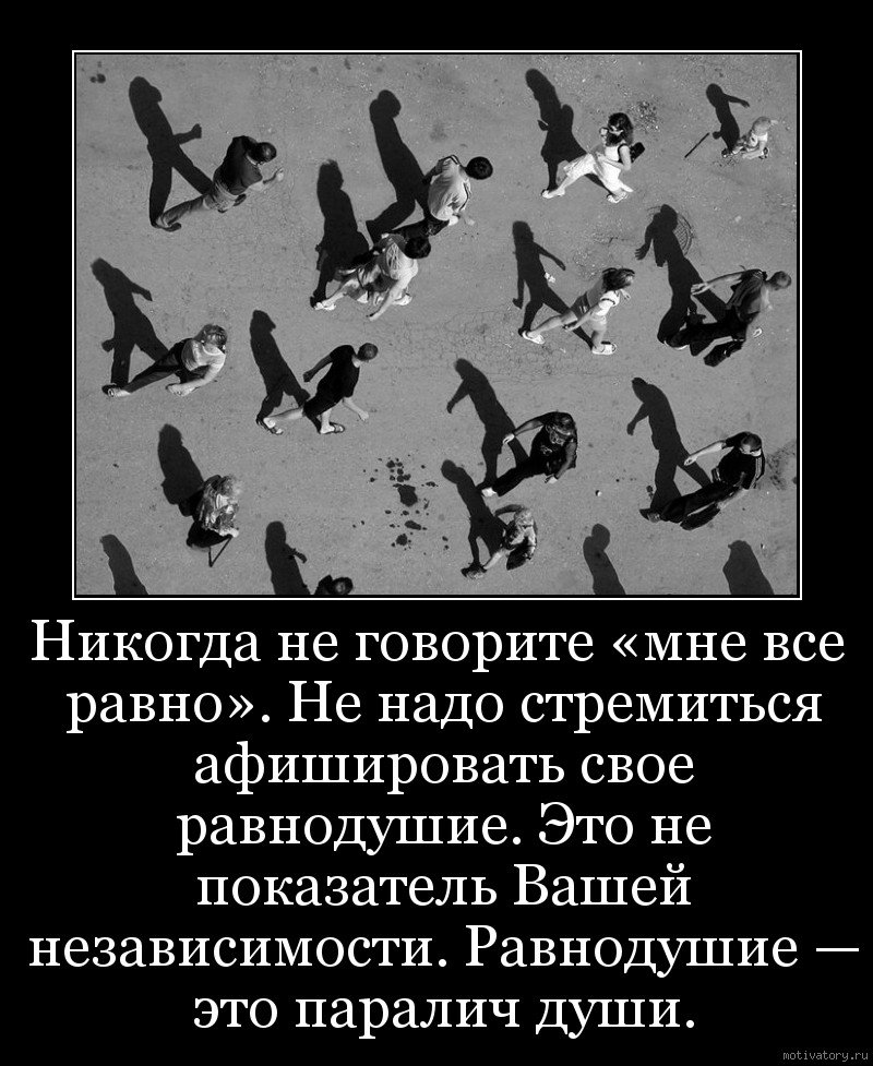 ИНДИВИДУАЛИЗМ АЛЬТРУИЗМ pictures