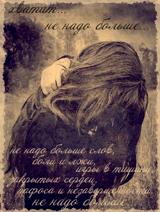 За ночным туманом..