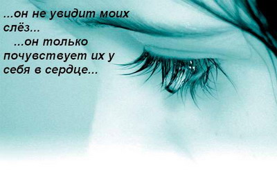 Дарю тебе свободу, одиночка