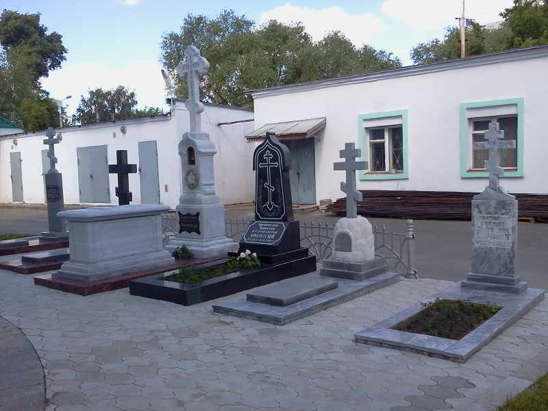 Перерождение