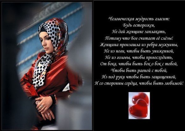 Царица