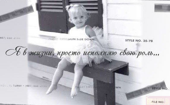 Твоя звезда. Всегда и везде