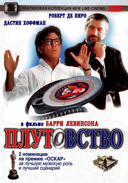 Хвост без сомненья машет псом