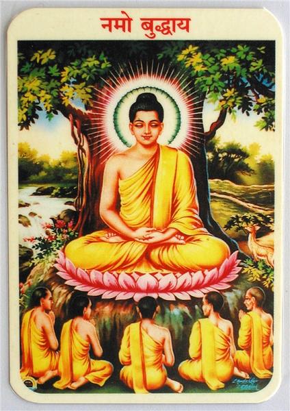 Рождение Дзэна