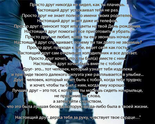 Печаль неведимка