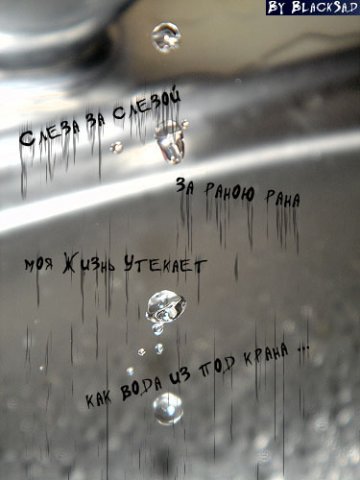 Третий лишний