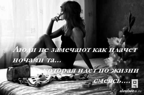 Я тебя не люблю