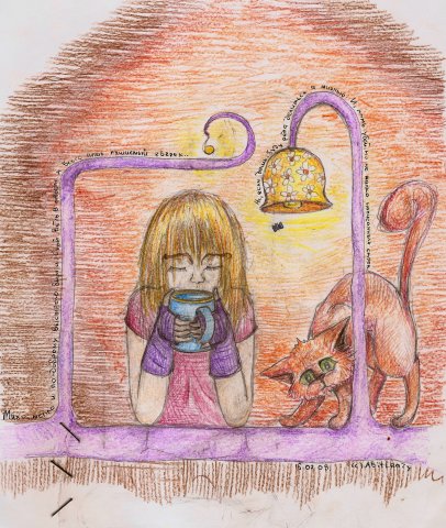 Твоя. Вместо письма