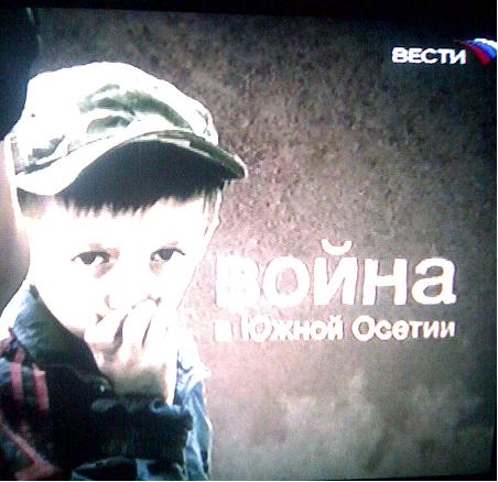 Пусть Стихи зажгут Ра над Абхазией и Южной Осетией