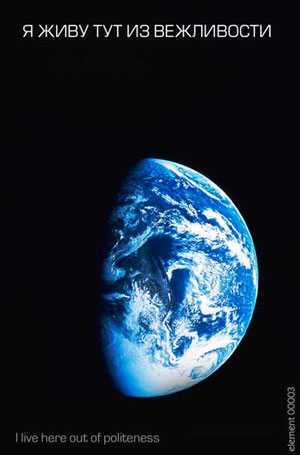 Я такая одна!