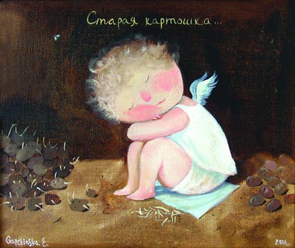 Звуки гитары