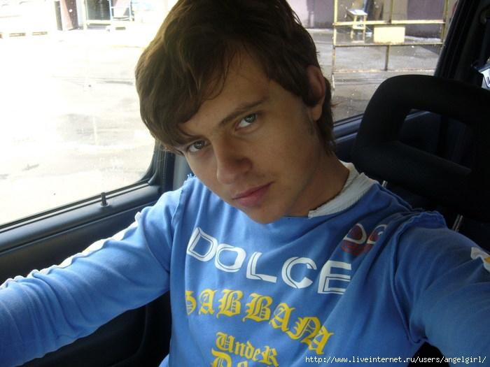 Согревающий взглядом