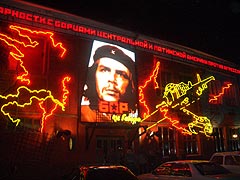 Товарищу Че Геваре ресторану и человеку