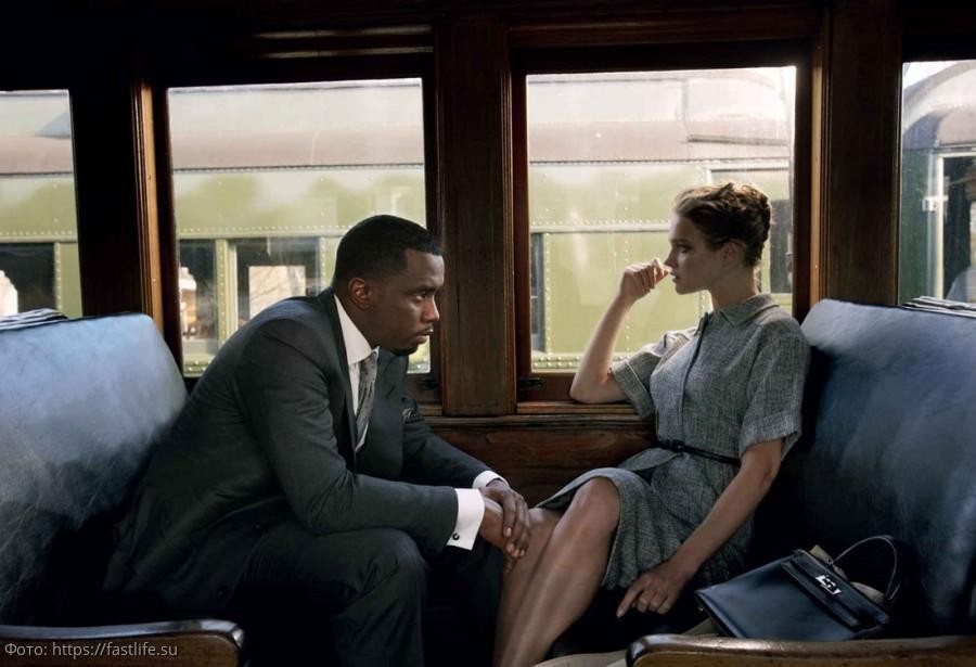 Случайная встреча