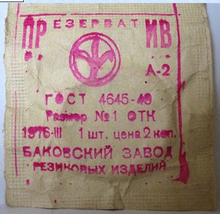 О мелкодушии...