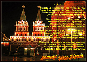 О счастье