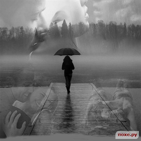 Нет слова-МЫ, осталось-Я