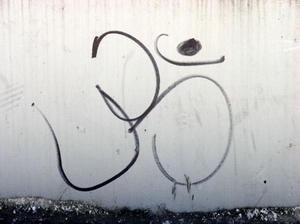 натальная карта бога