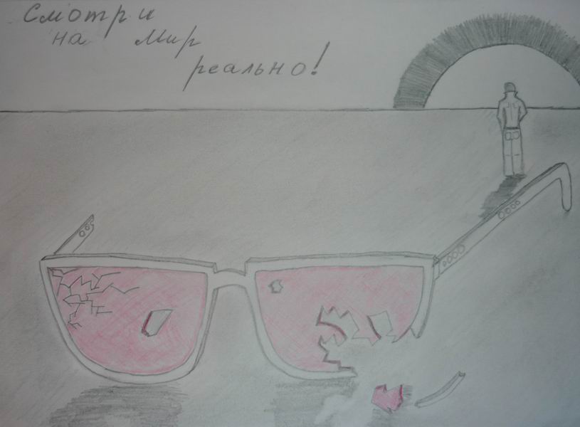 Творческим личностям и их проблемам...