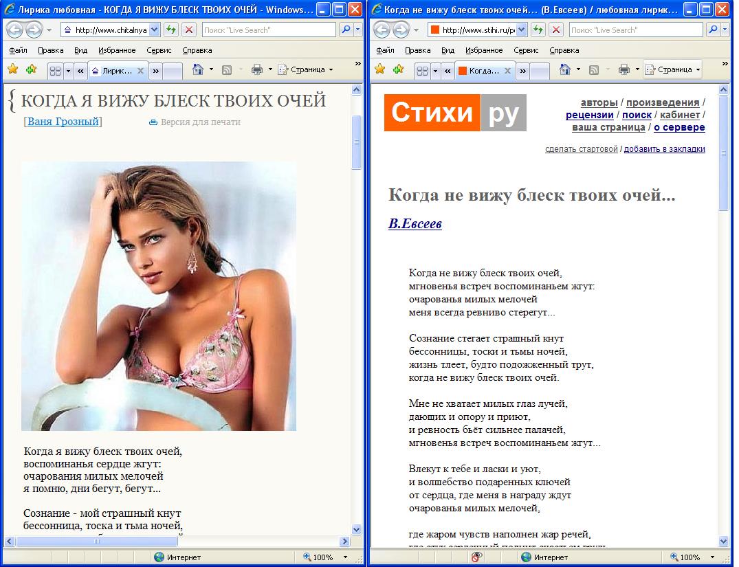 Дополнительные иллюстрации к Наставлению юному пла