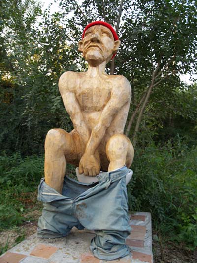 Утро. Из дневника И. Г