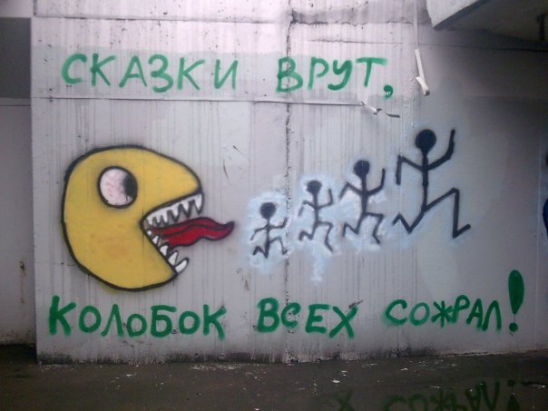 Бананы в ушах