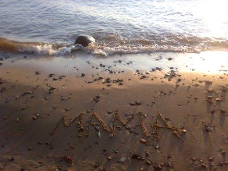 Ты прости...